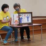 いか(行かない)の(乗らない)お(大声を出す)す(すぐ逃げる)し(知らせる)しっかり覚えたかな?の様子