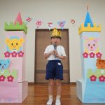 ”のぞみの運転手”になりたいですの様子