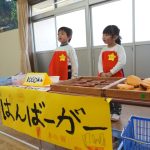 まずは、お店やさんの紹介!ハンバーガーやさんの様子