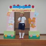 キラキラの冠を付けて自己紹介「大きくなったら”けいさつかん”になりたいです」の様子