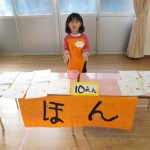 まずはお店やさんの紹介！みんなでお話から考えたオリジナルの本やさん?の様子