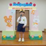 「大きくなったら”警察官”になりたいです！」の様子