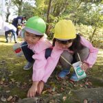 ピカピカのあった！の様子