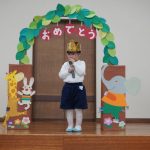 「大きくなったら、プリンセスになりたいです」の様子